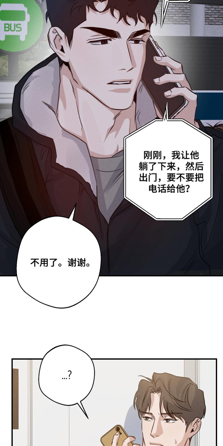 第65话30