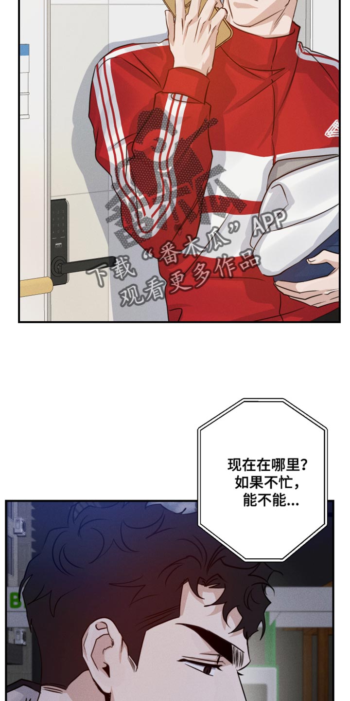 第65话31