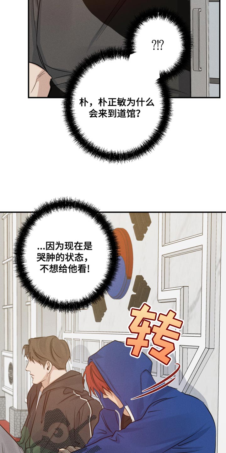 第65话5