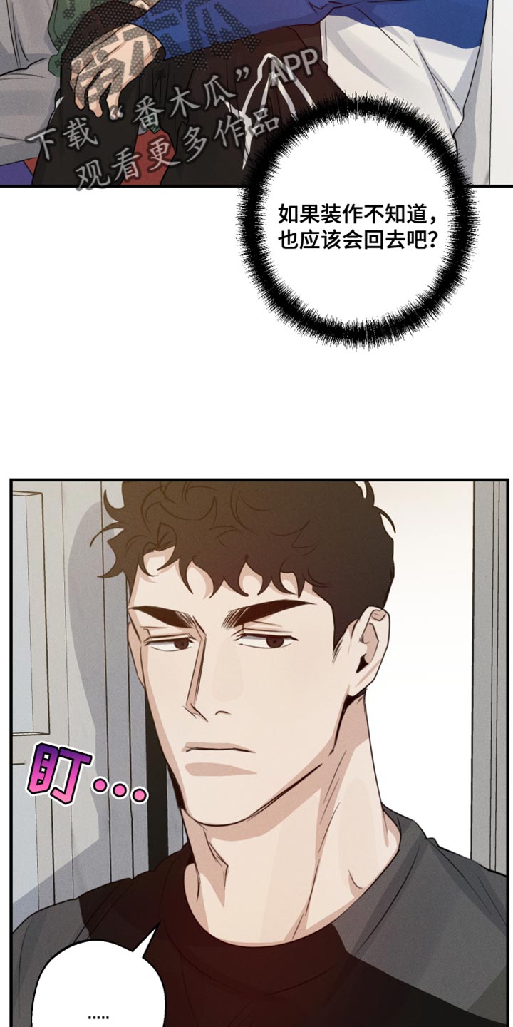 第65话6