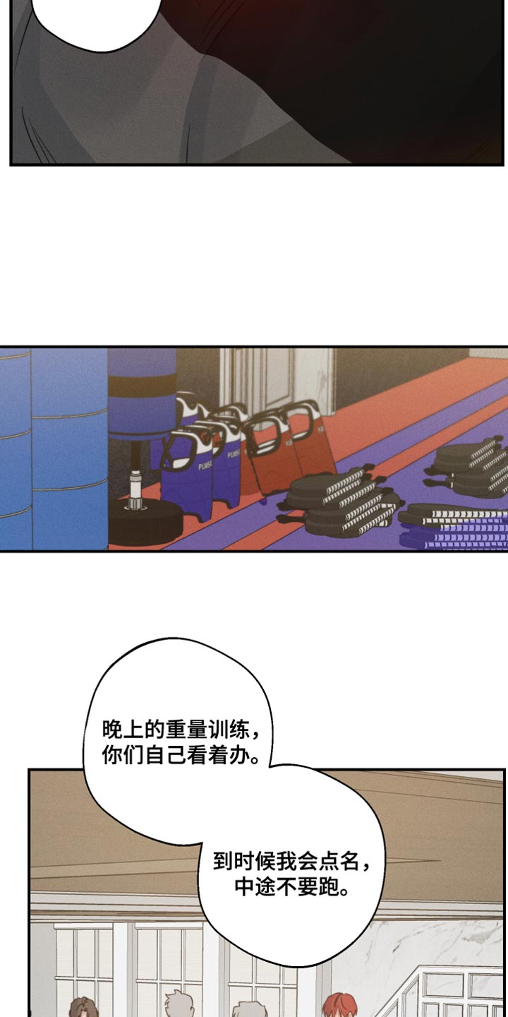 第65话7