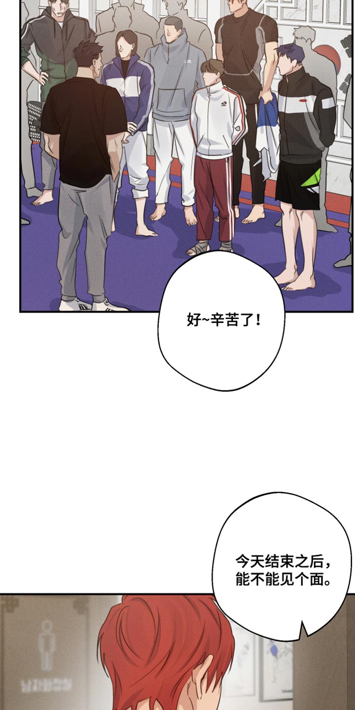 第65话8