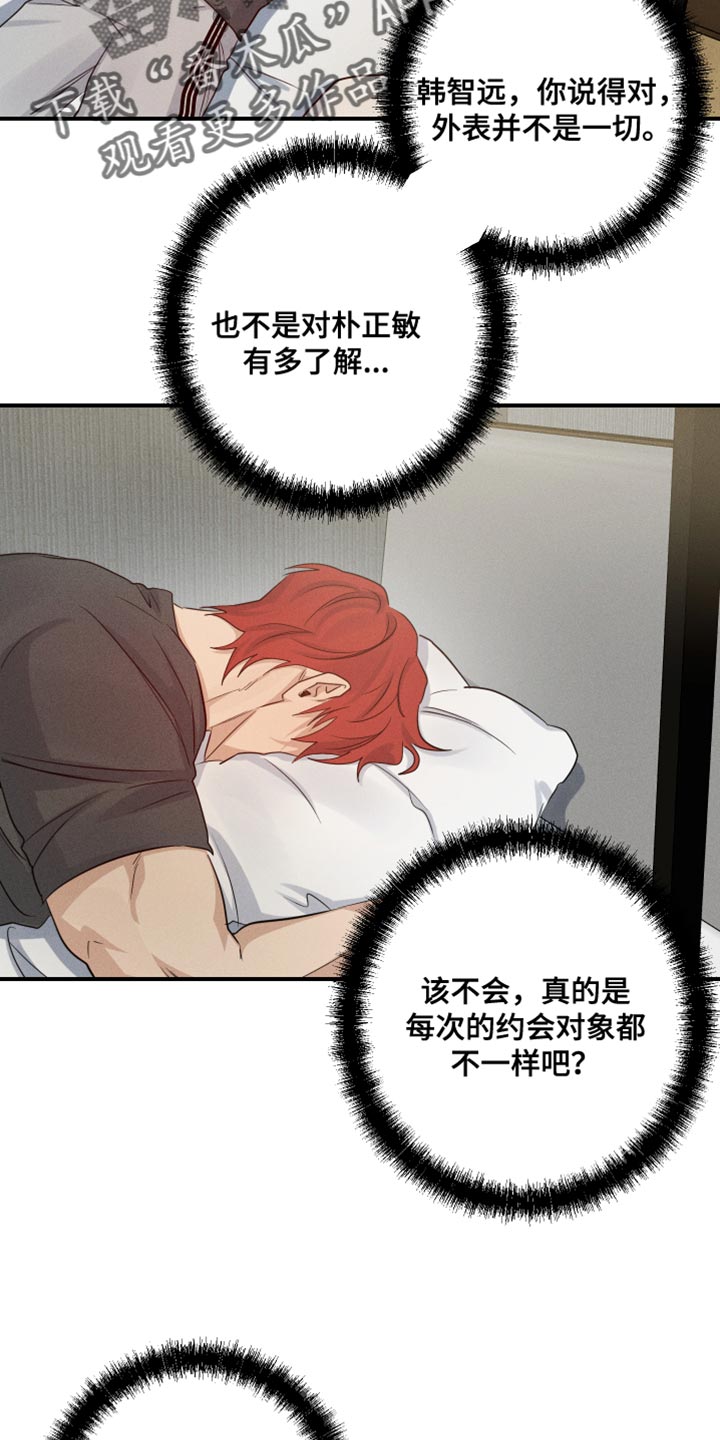 第64话10