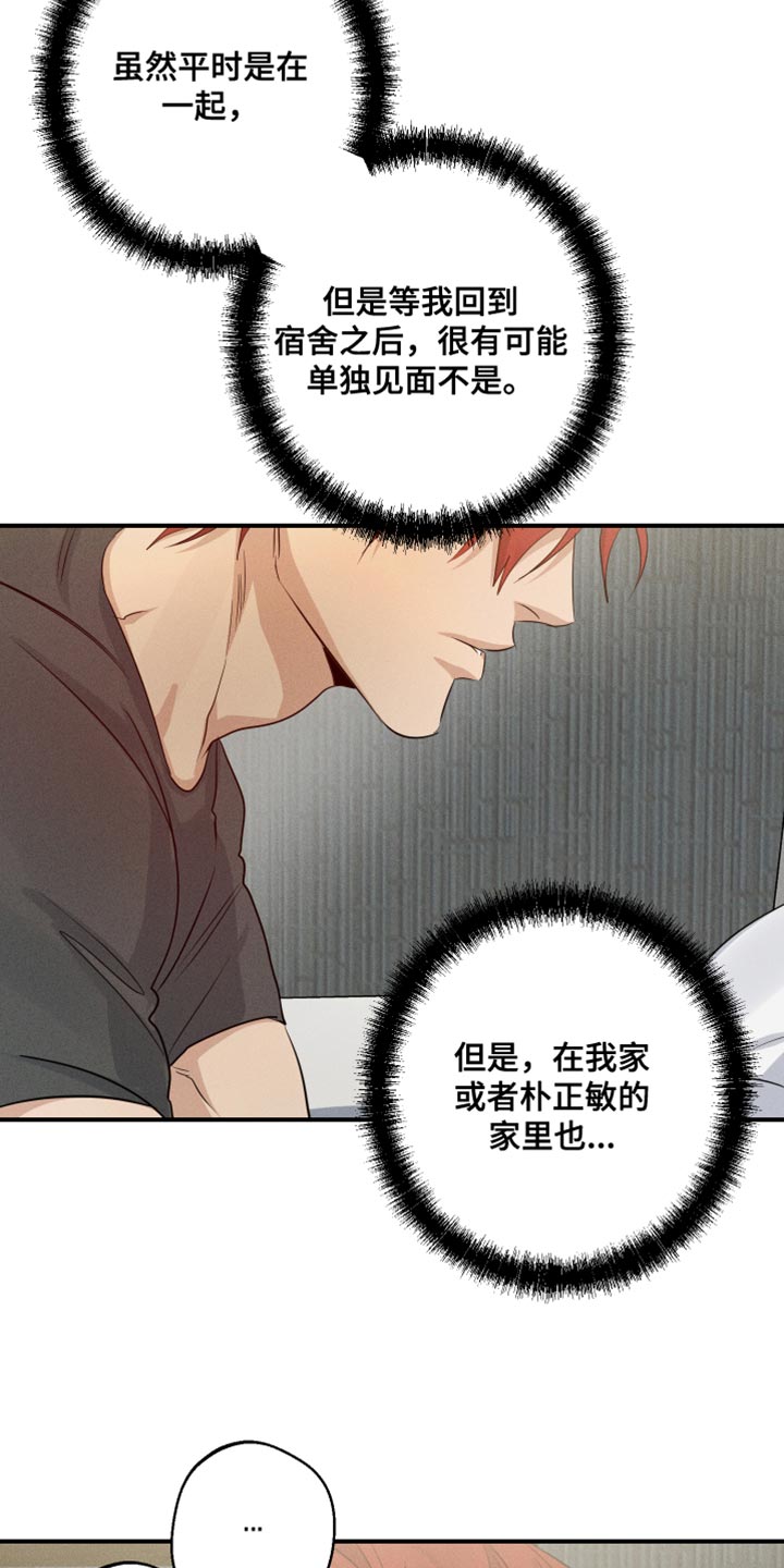 第64话11
