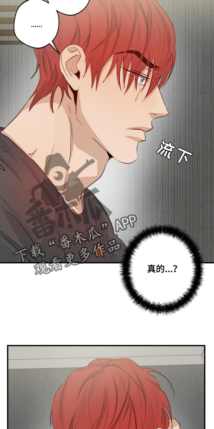 第64话12
