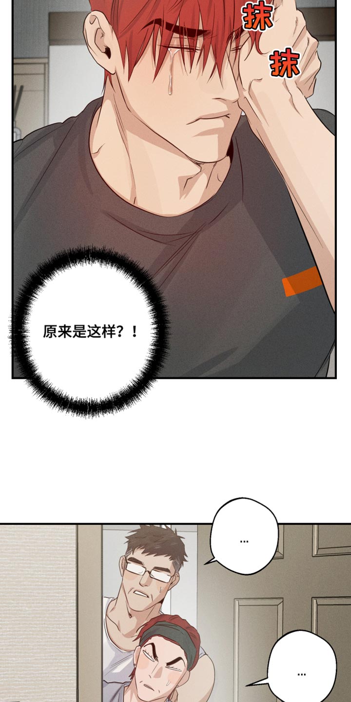 第64话13