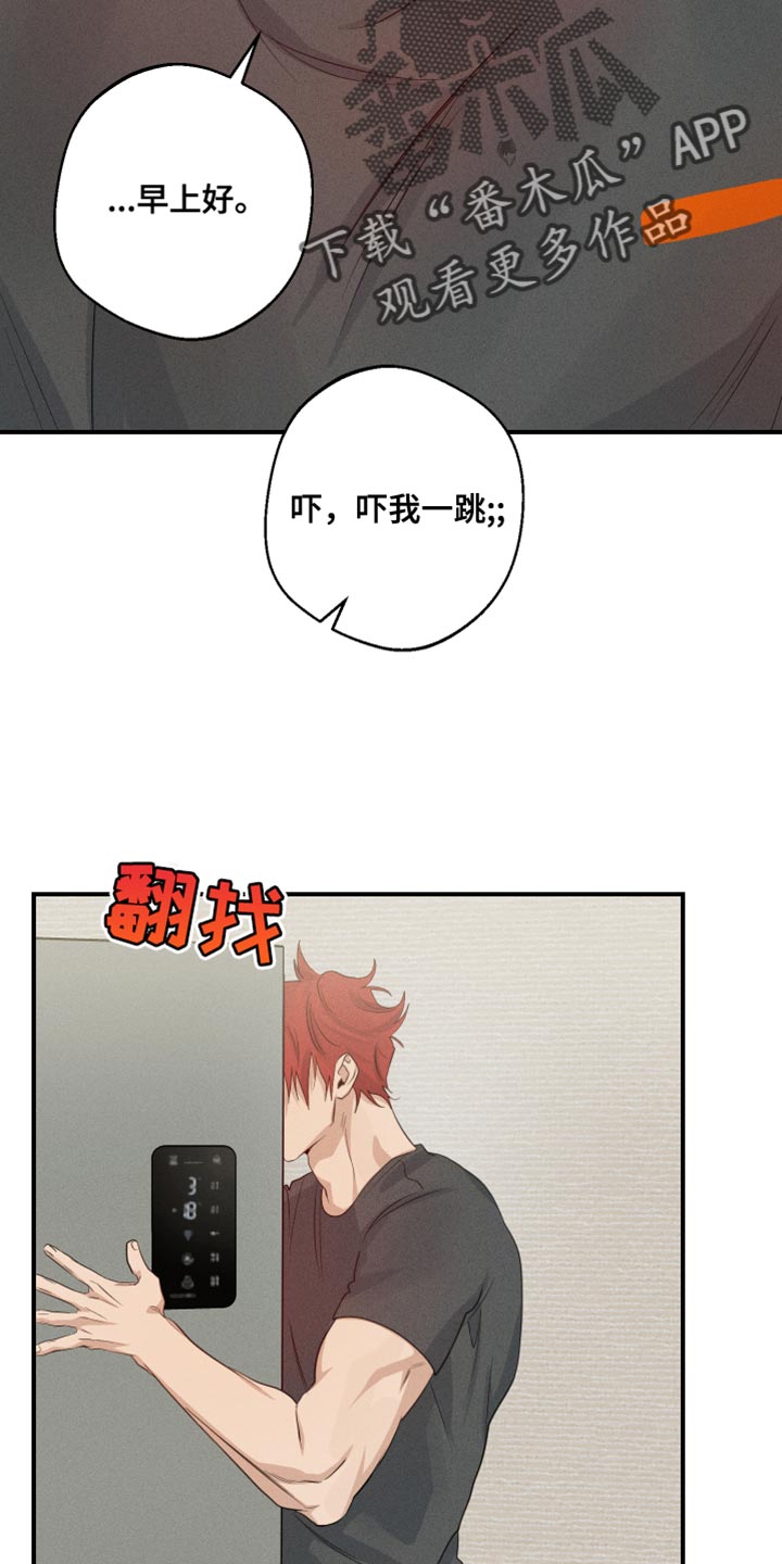 第64话15
