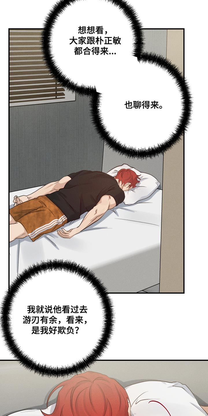 第64话18