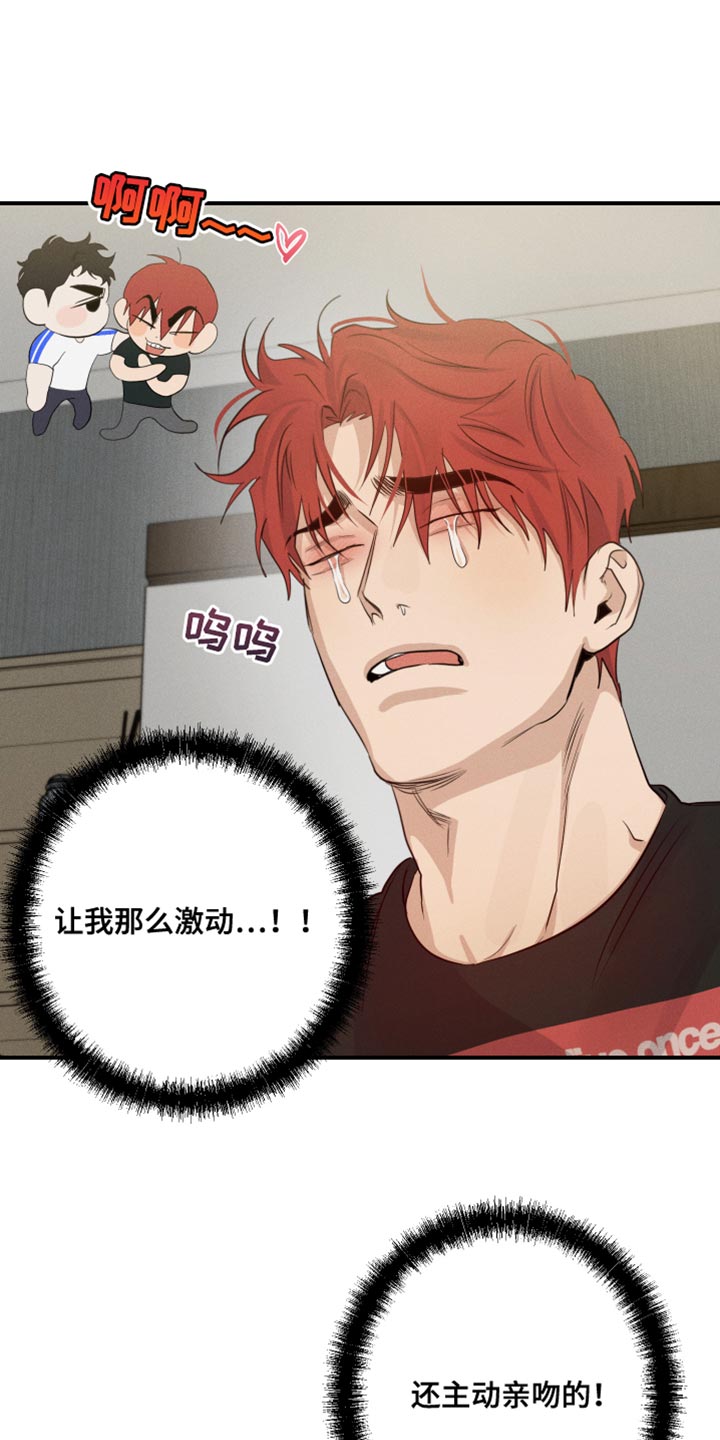 第64话20