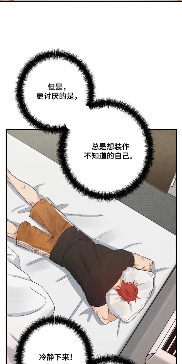 第64话23