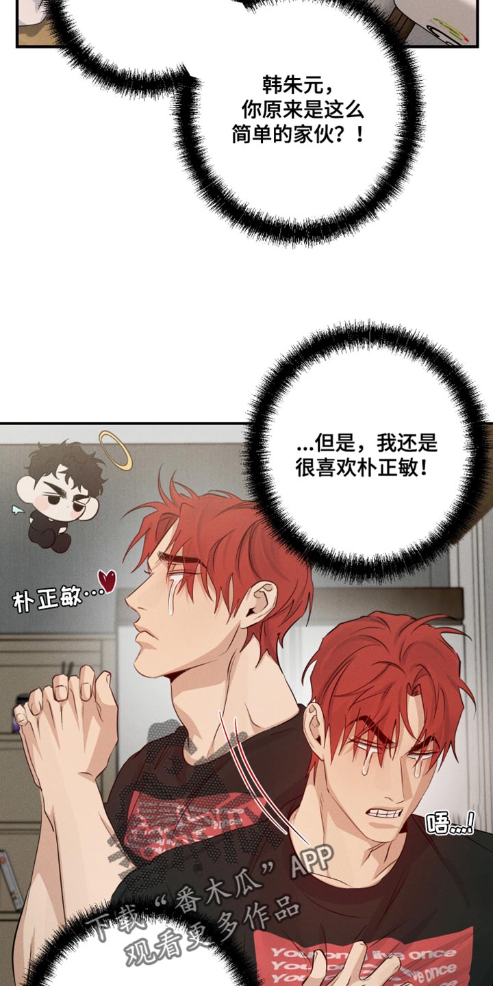 第64话24