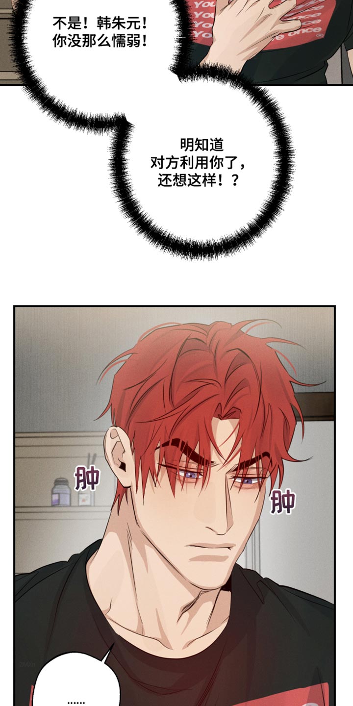 第64话25