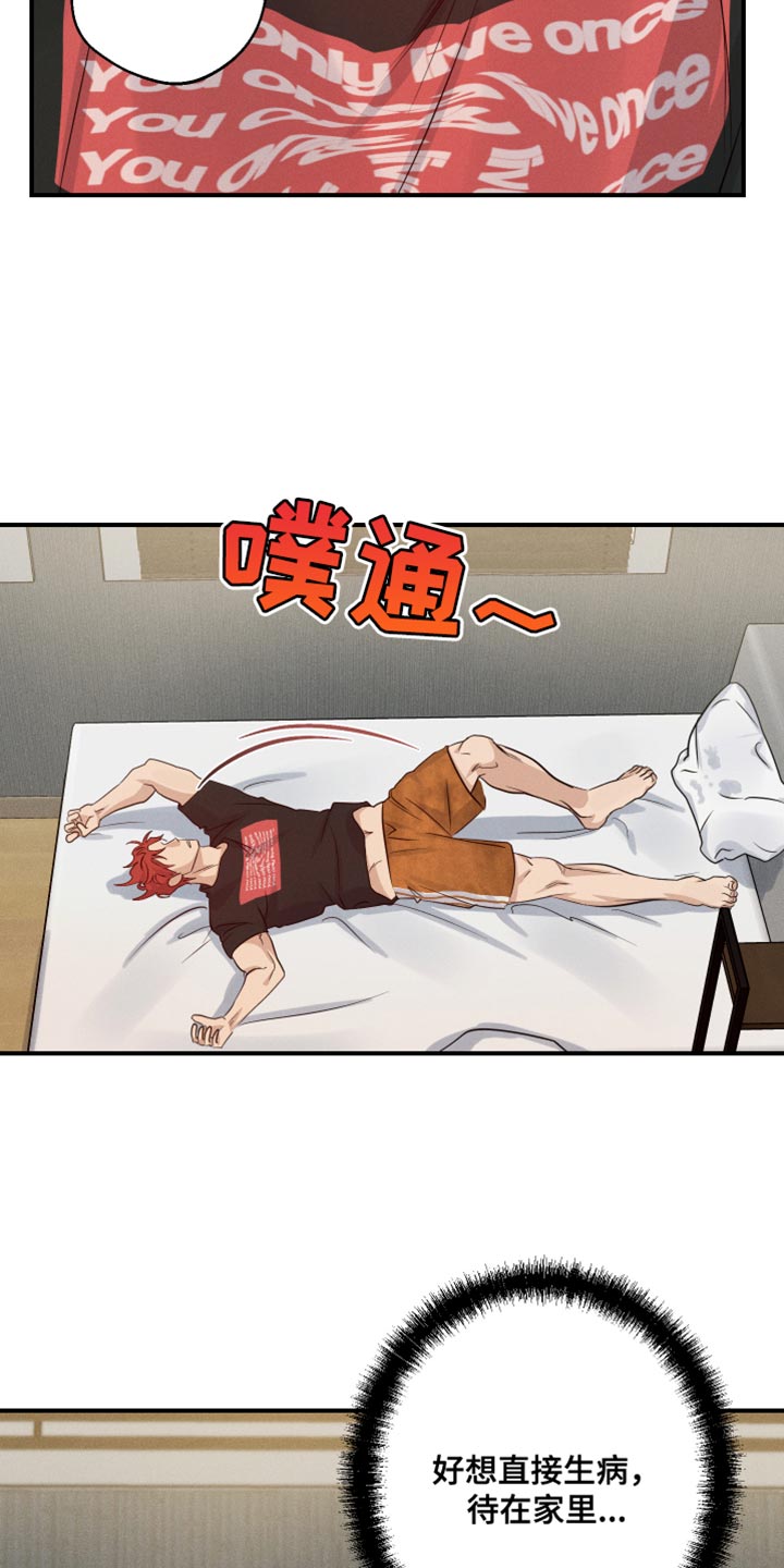第64话26