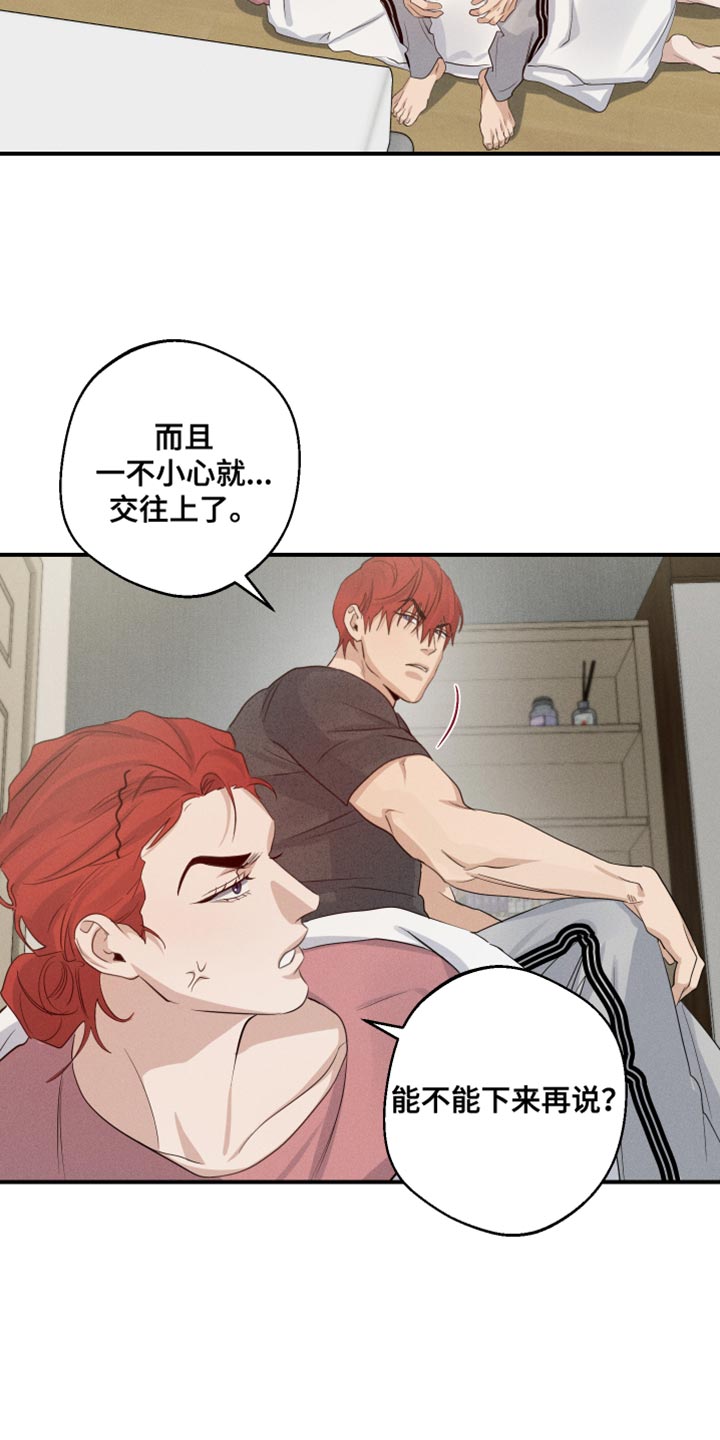 第64话3
