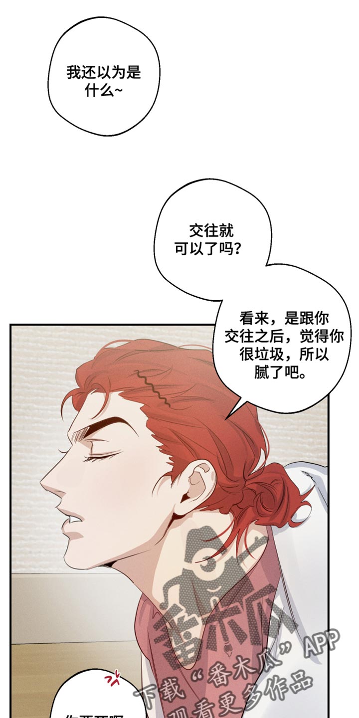 第64话4