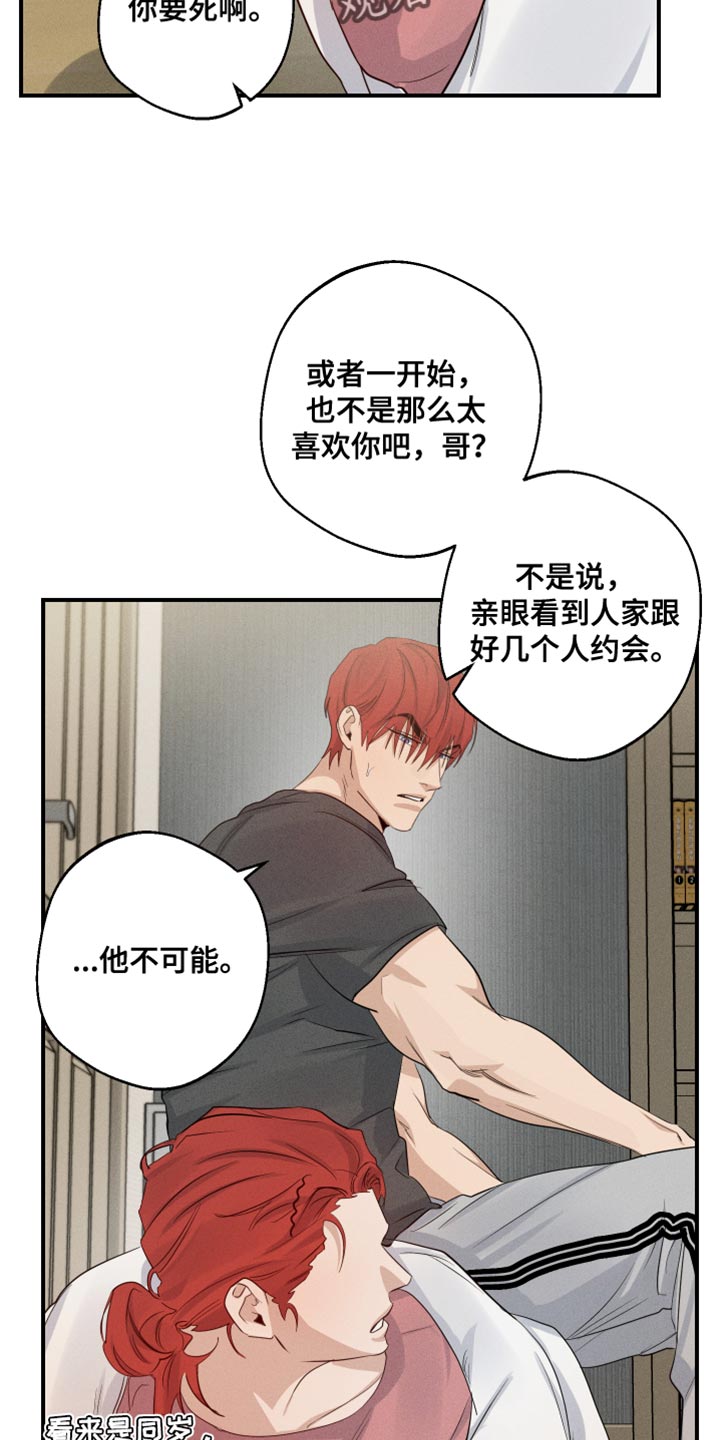 第64话5