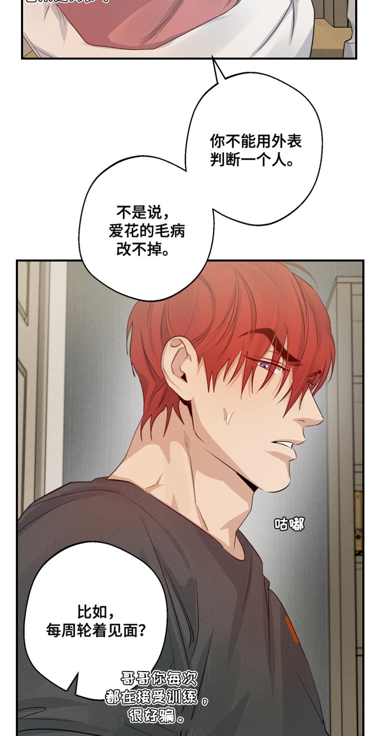第64话6