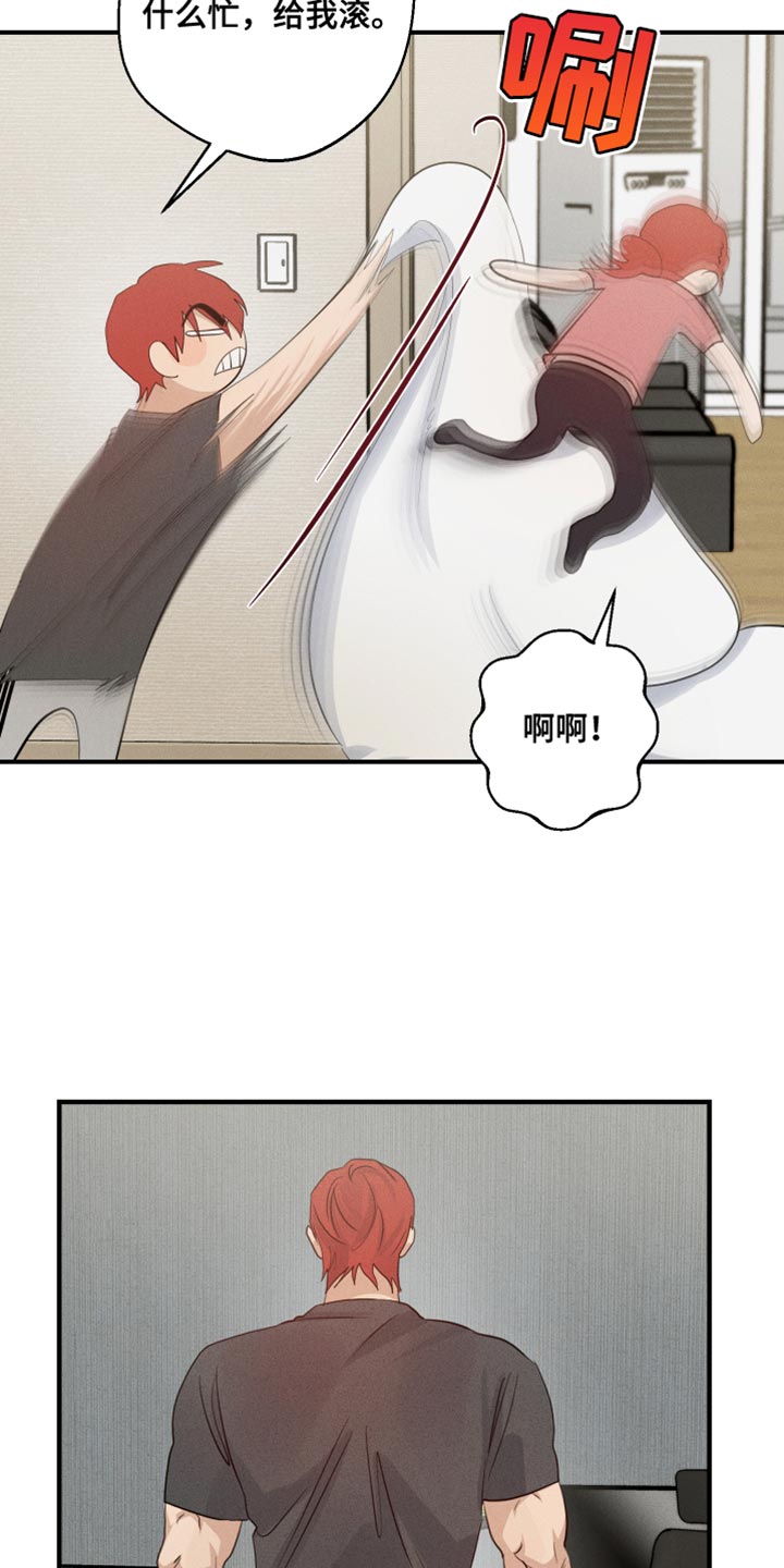 第64话8