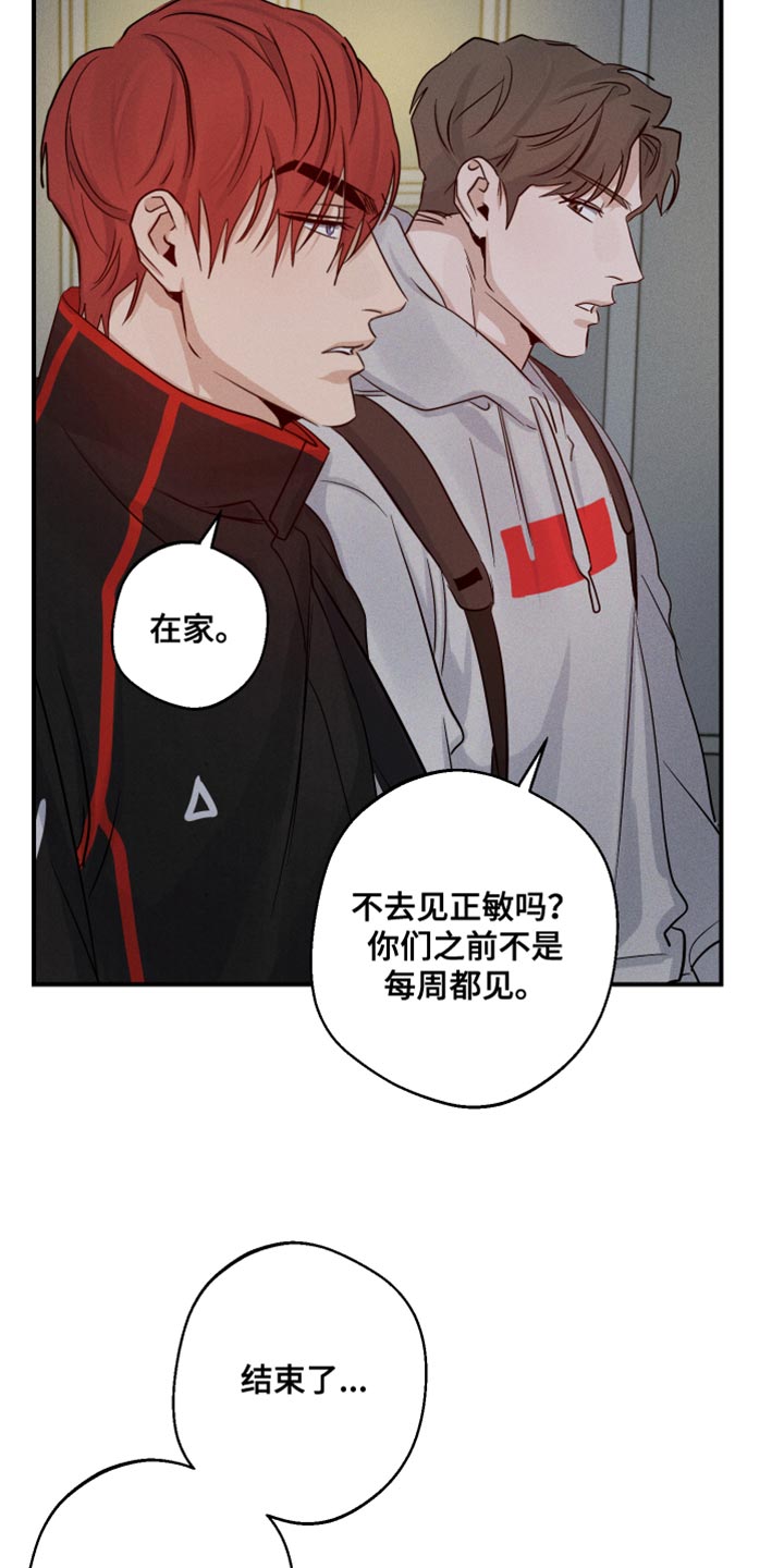 第63话10