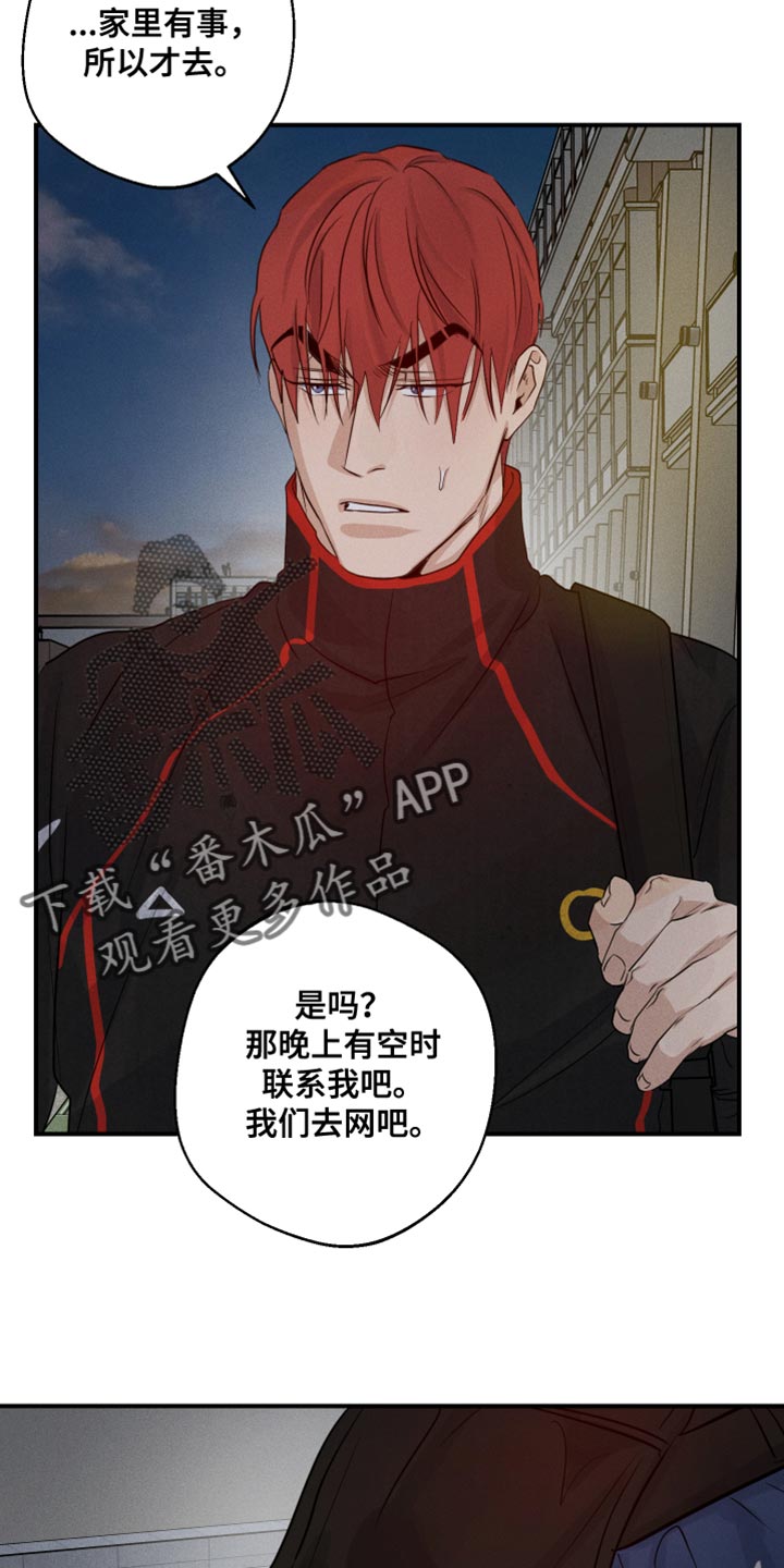 第63话11
