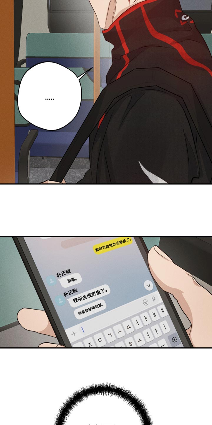 第63话14