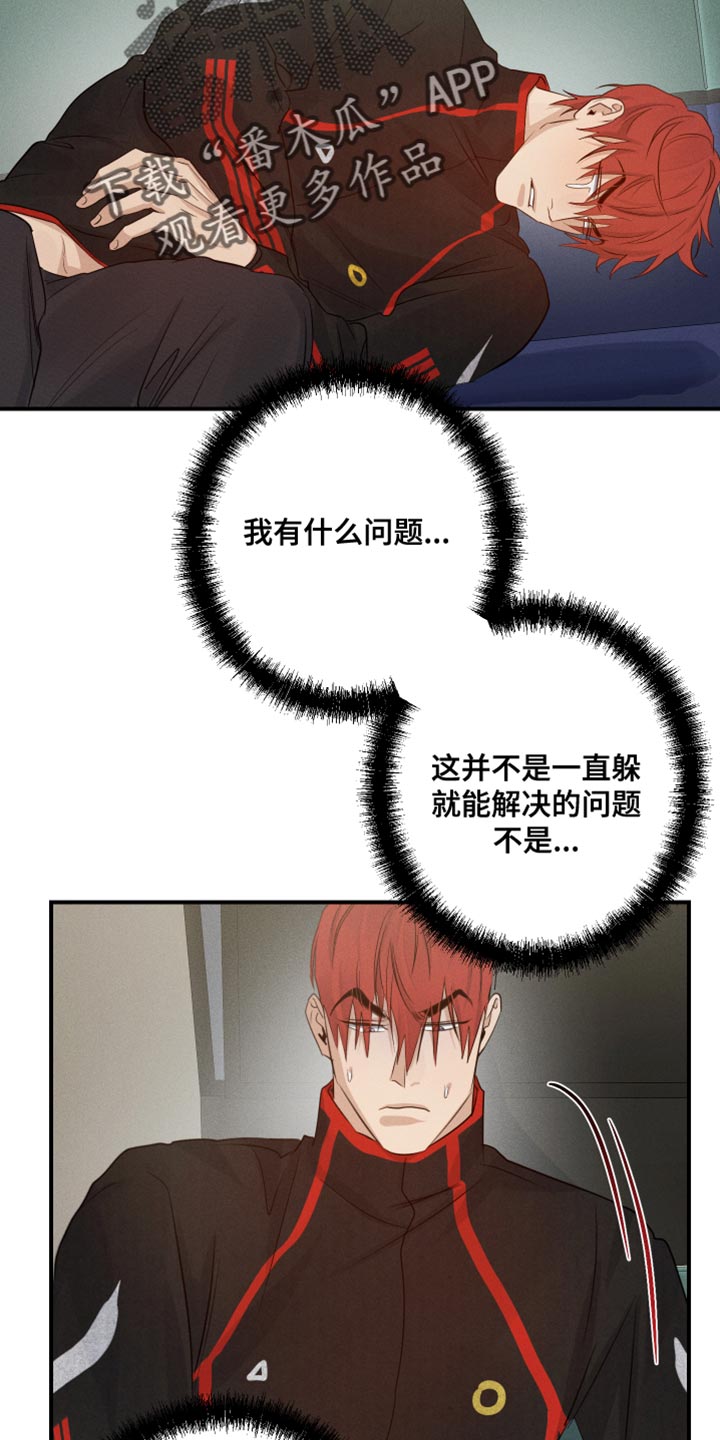 第63话19