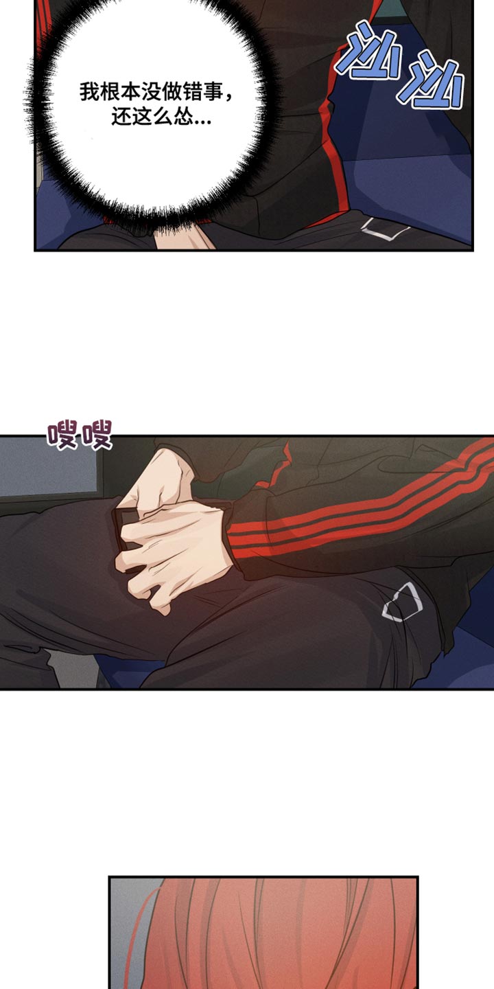 第63话20