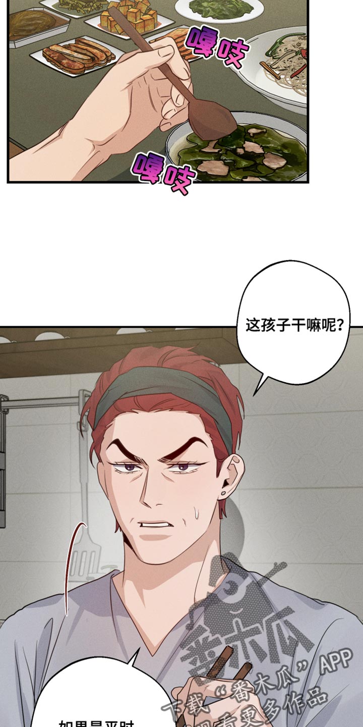第63话24