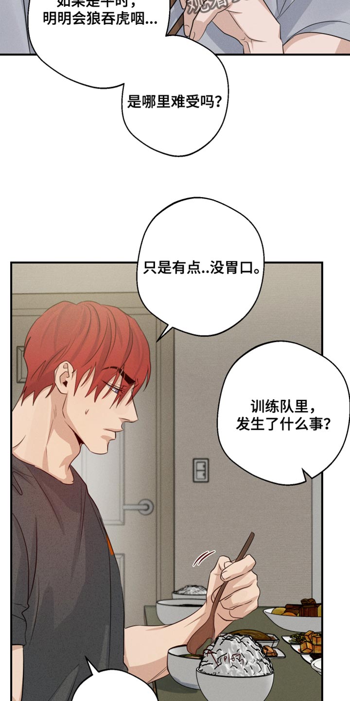 第63话25