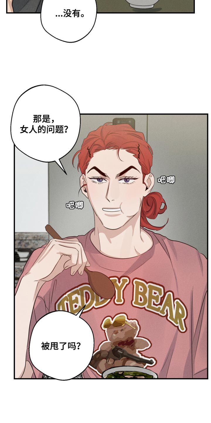 第63话26
