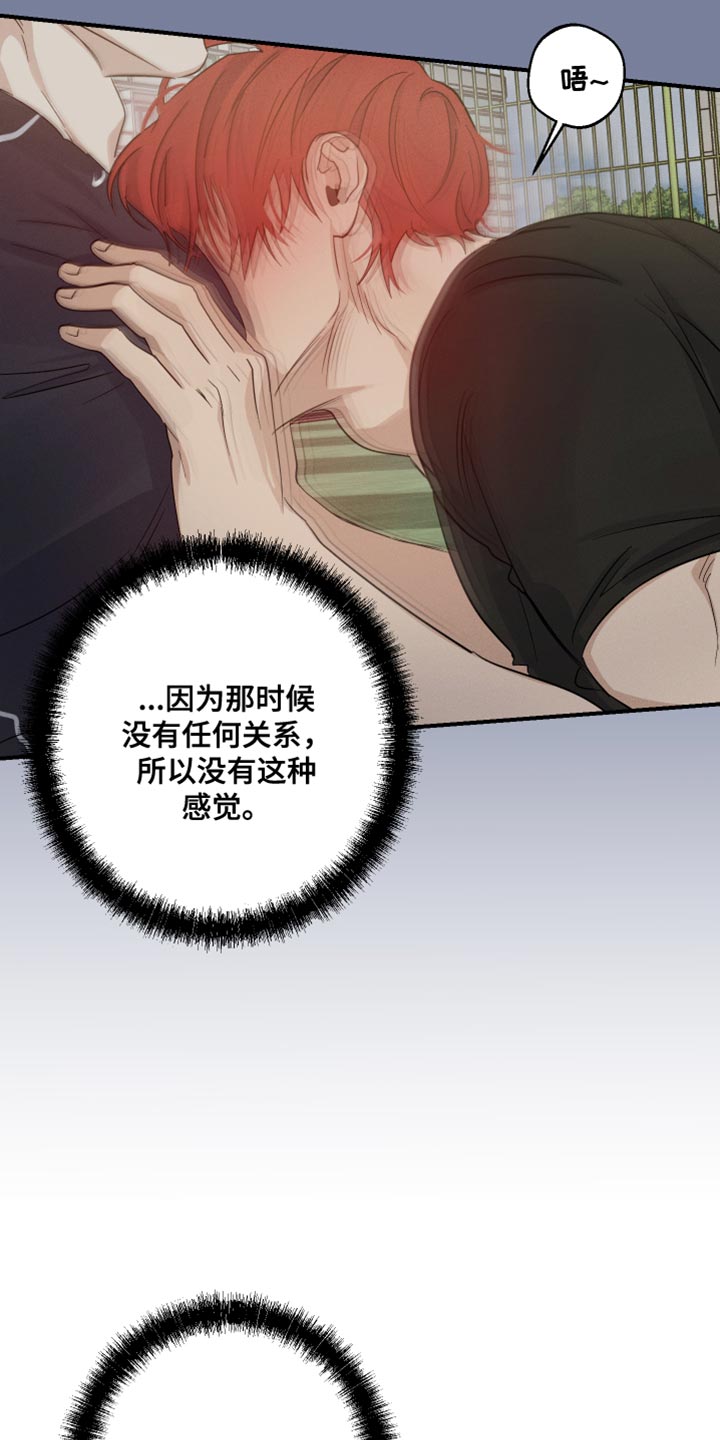 第63话8