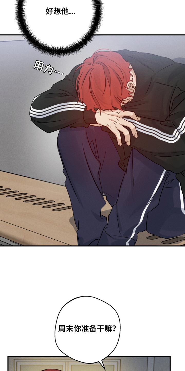 第63话9