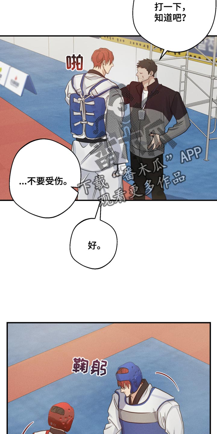 第62话10