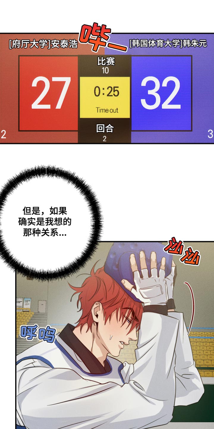 第62话18
