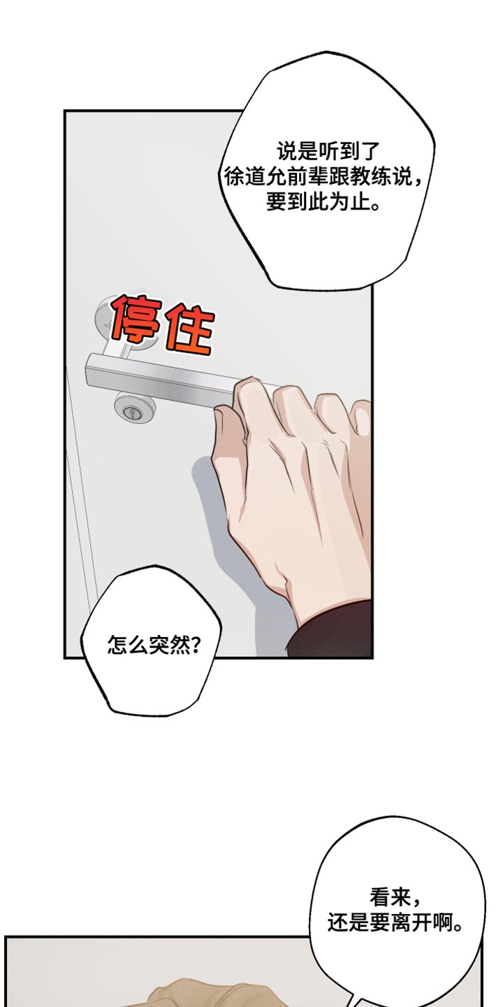 第62话2