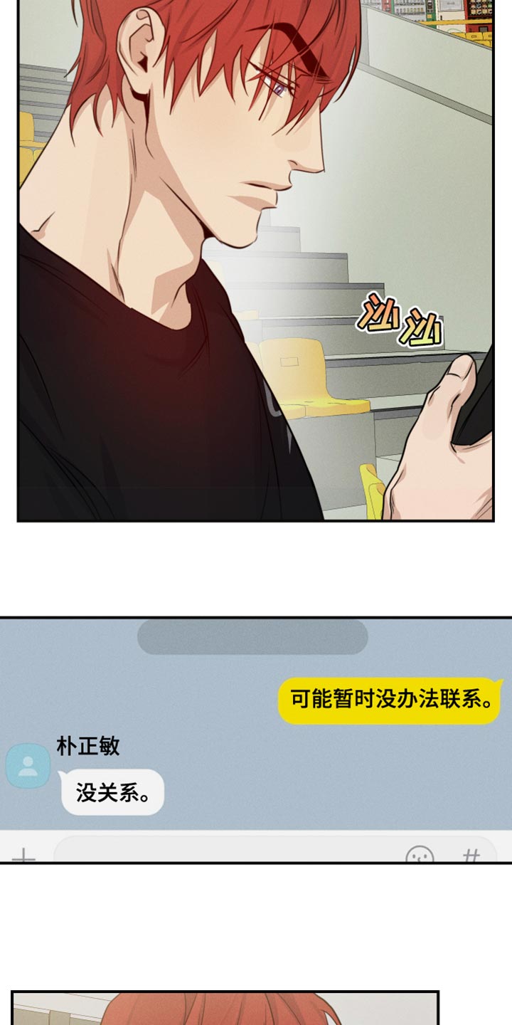 第62话23