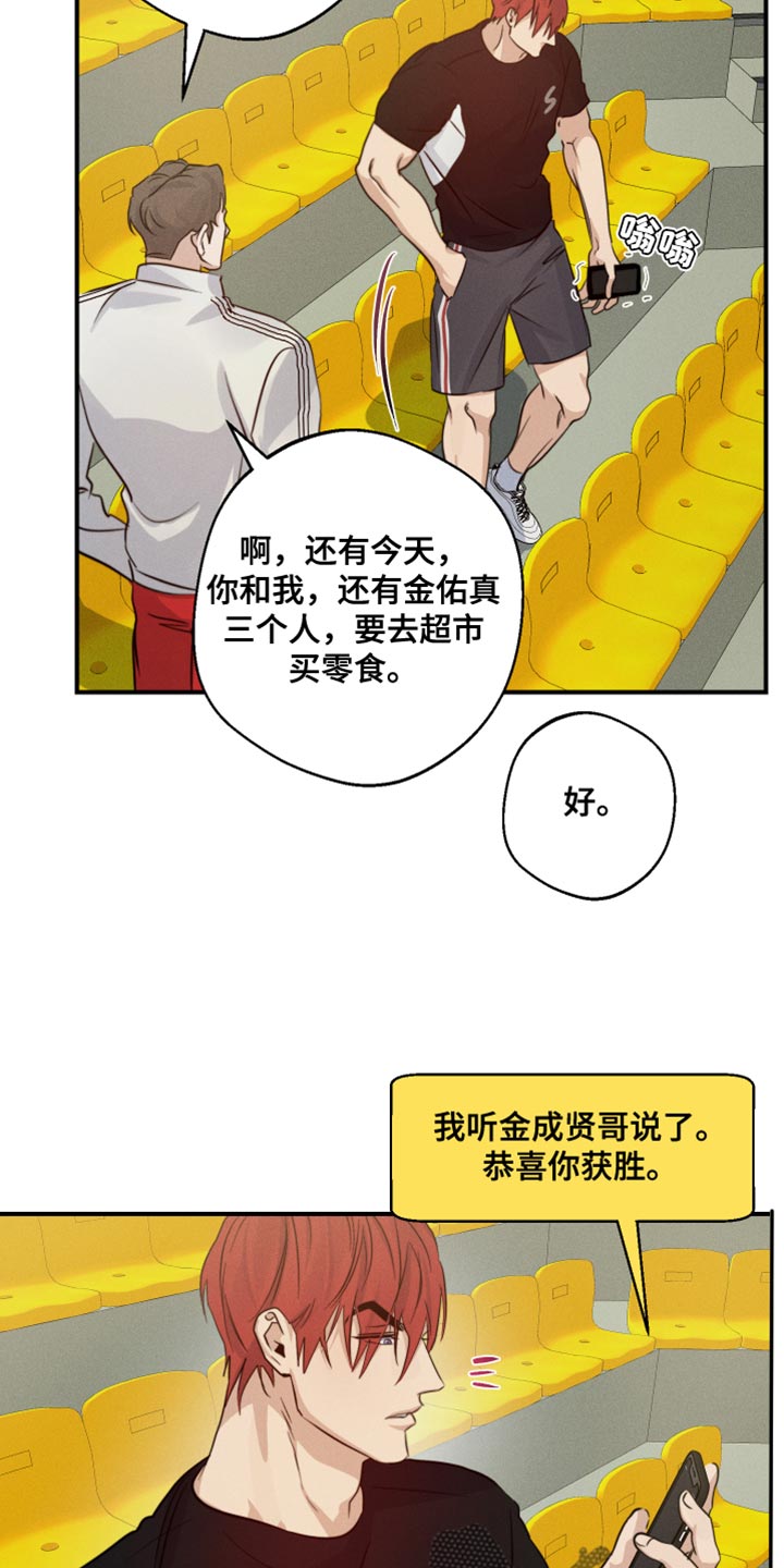 第62话25