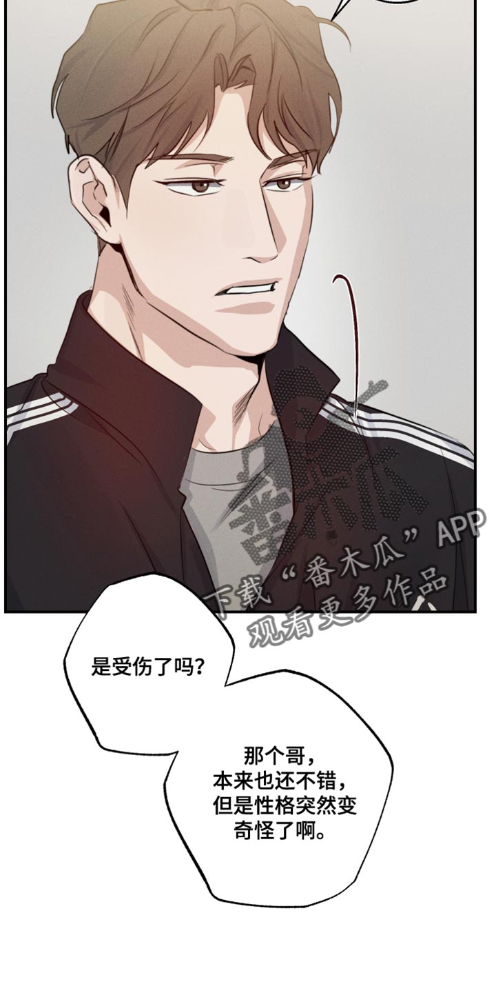 第62话3