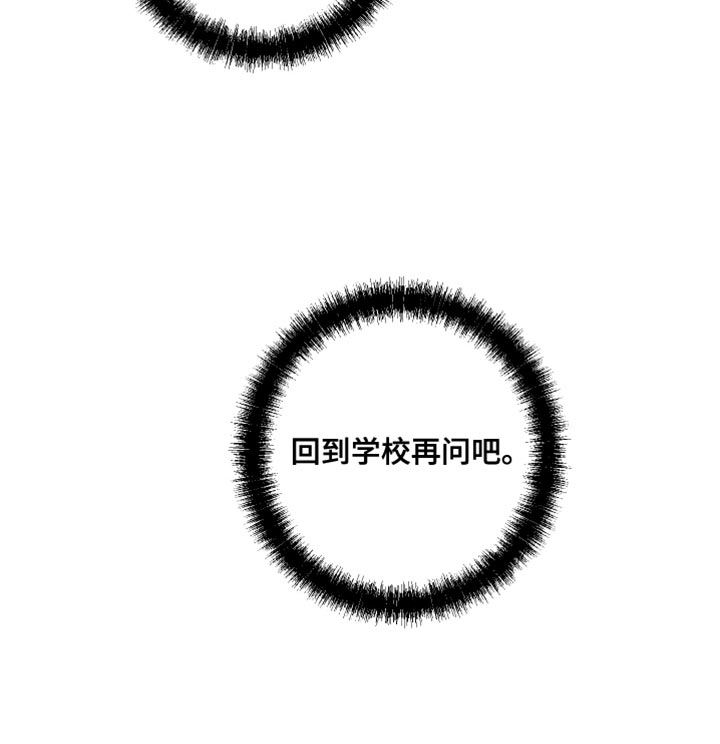 第62话30