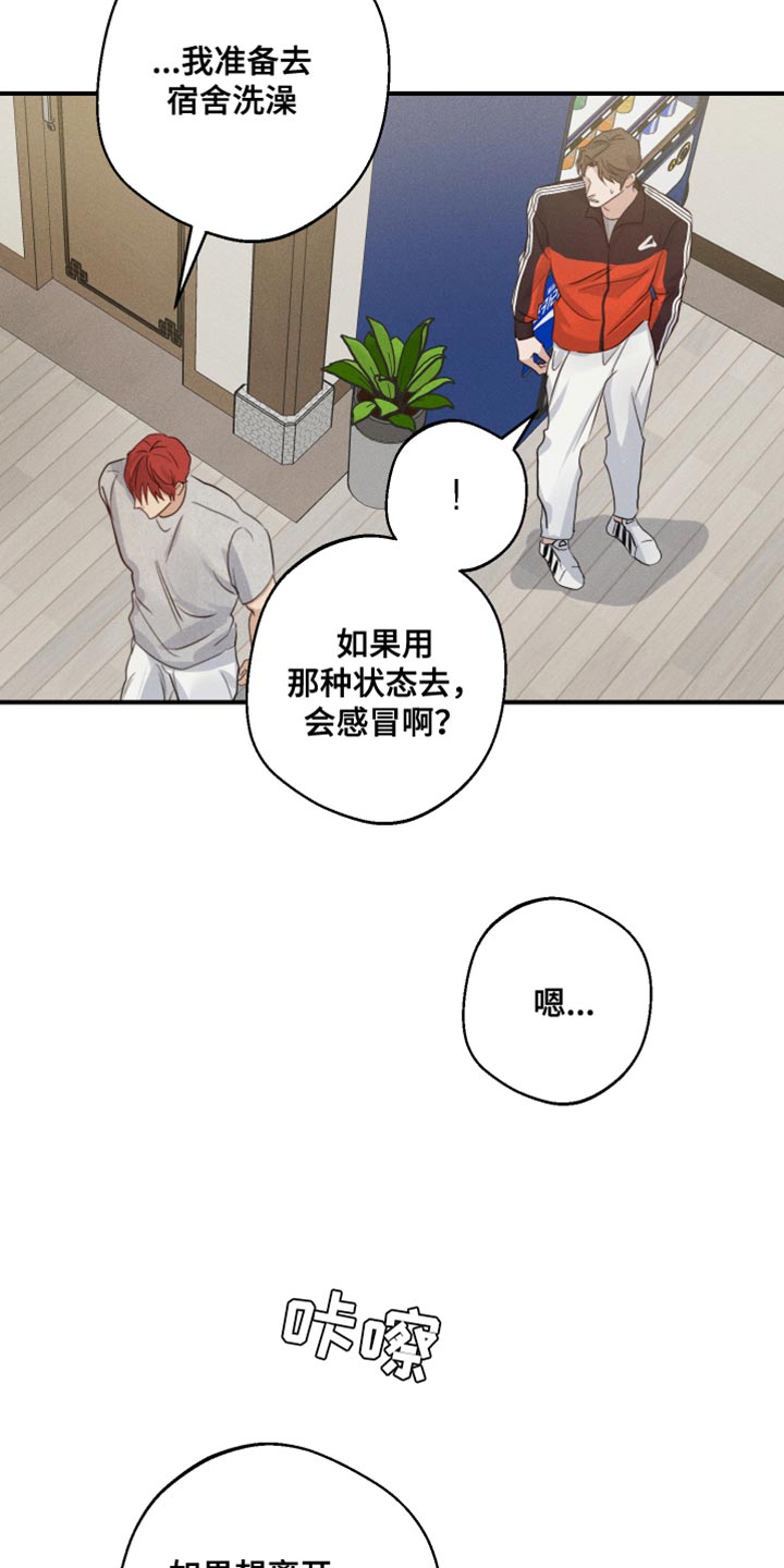 第62话6
