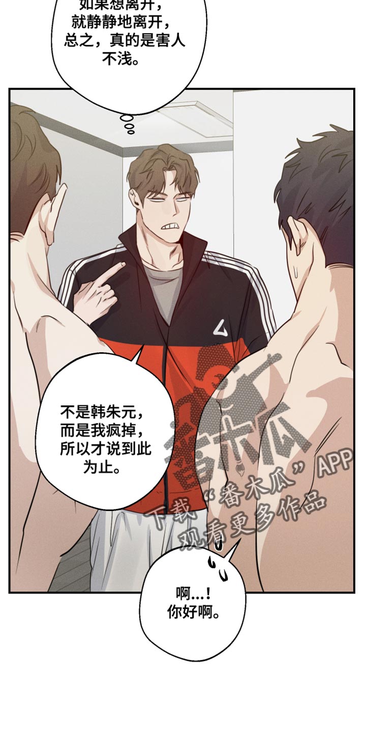 第62话7