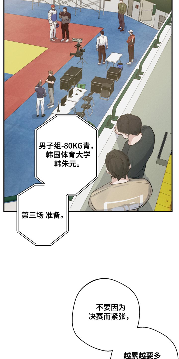 第62话9