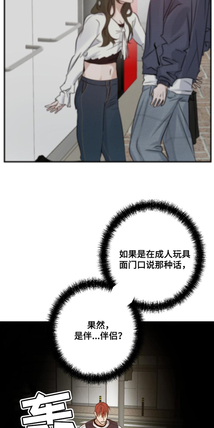 第61话10