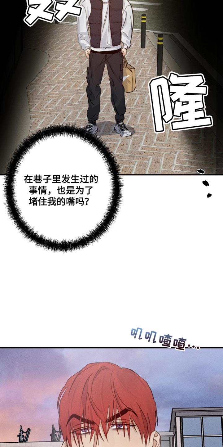 第61话11