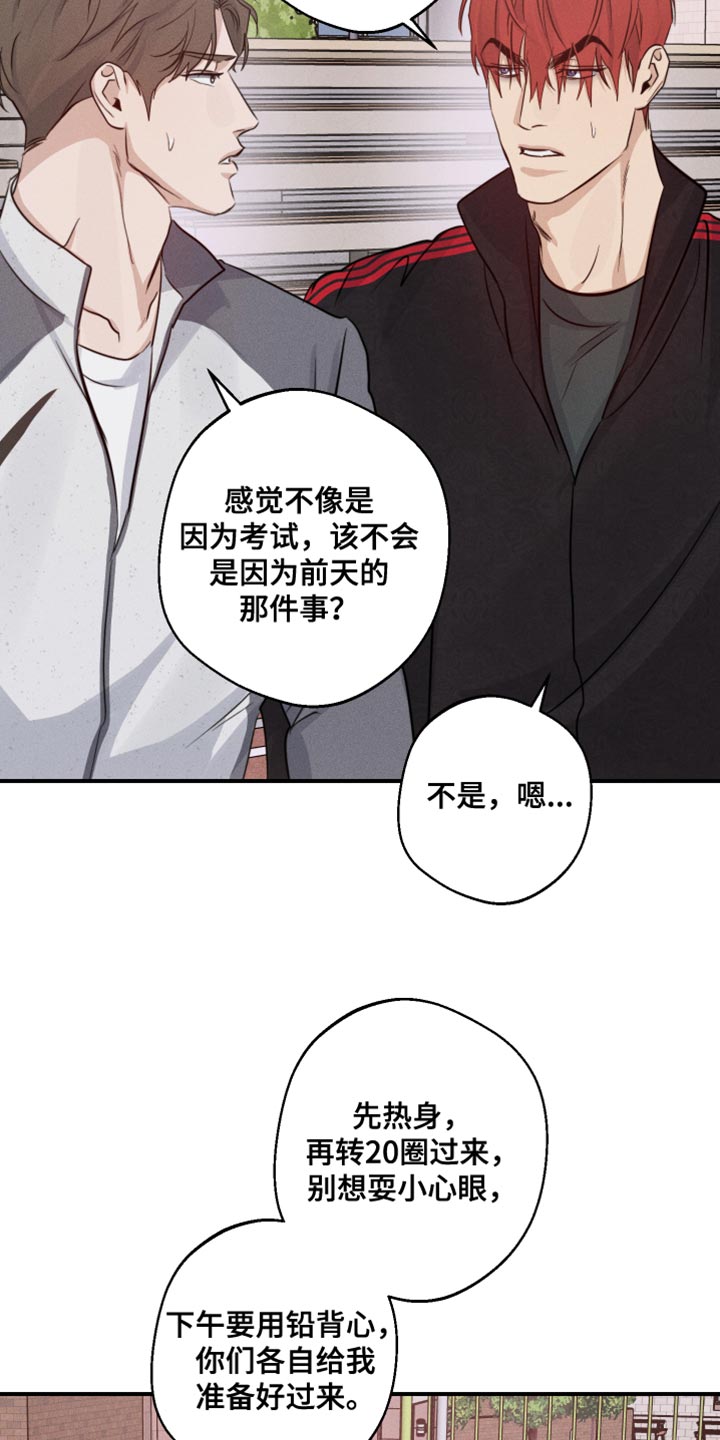 第61话13