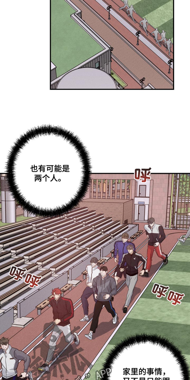 第61话15