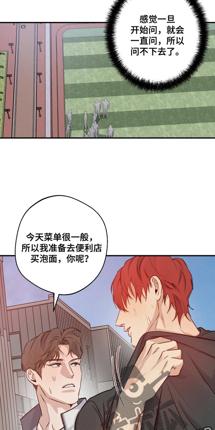 第61话18