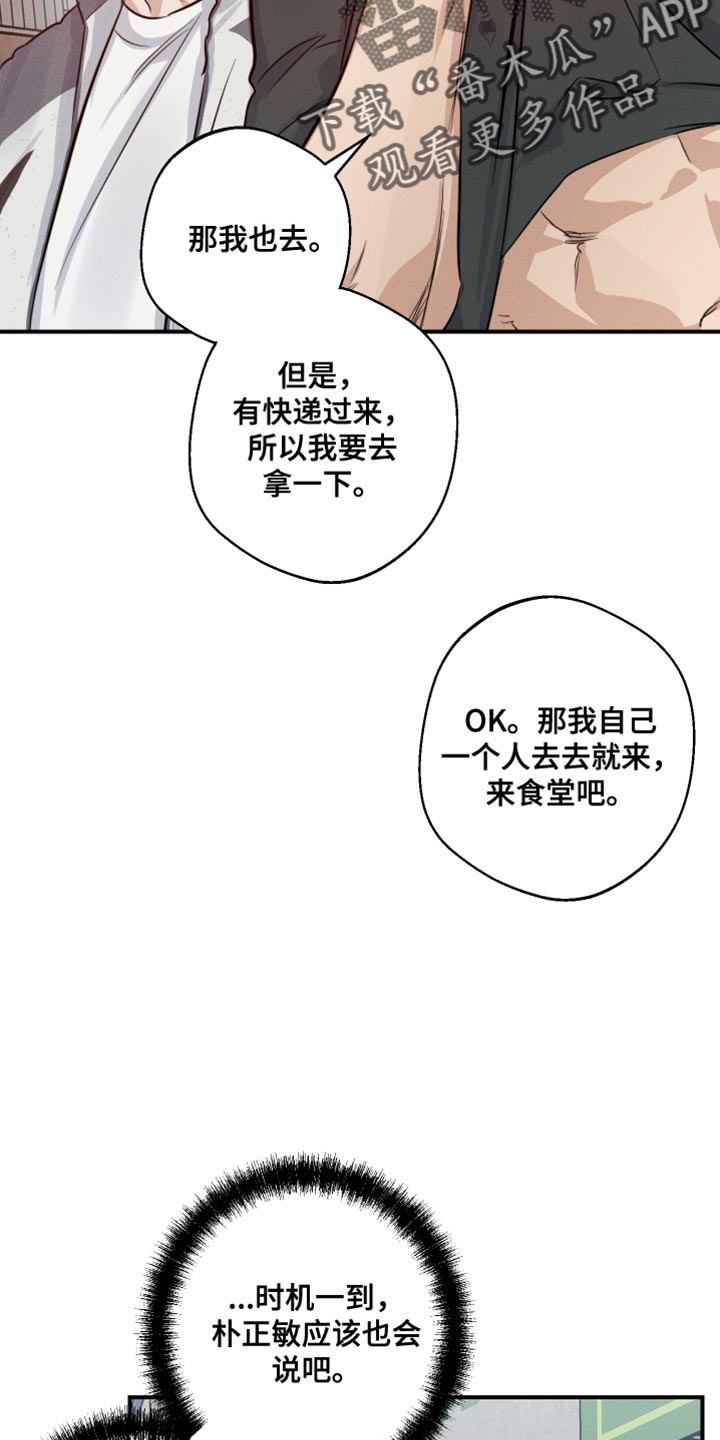 第61话19