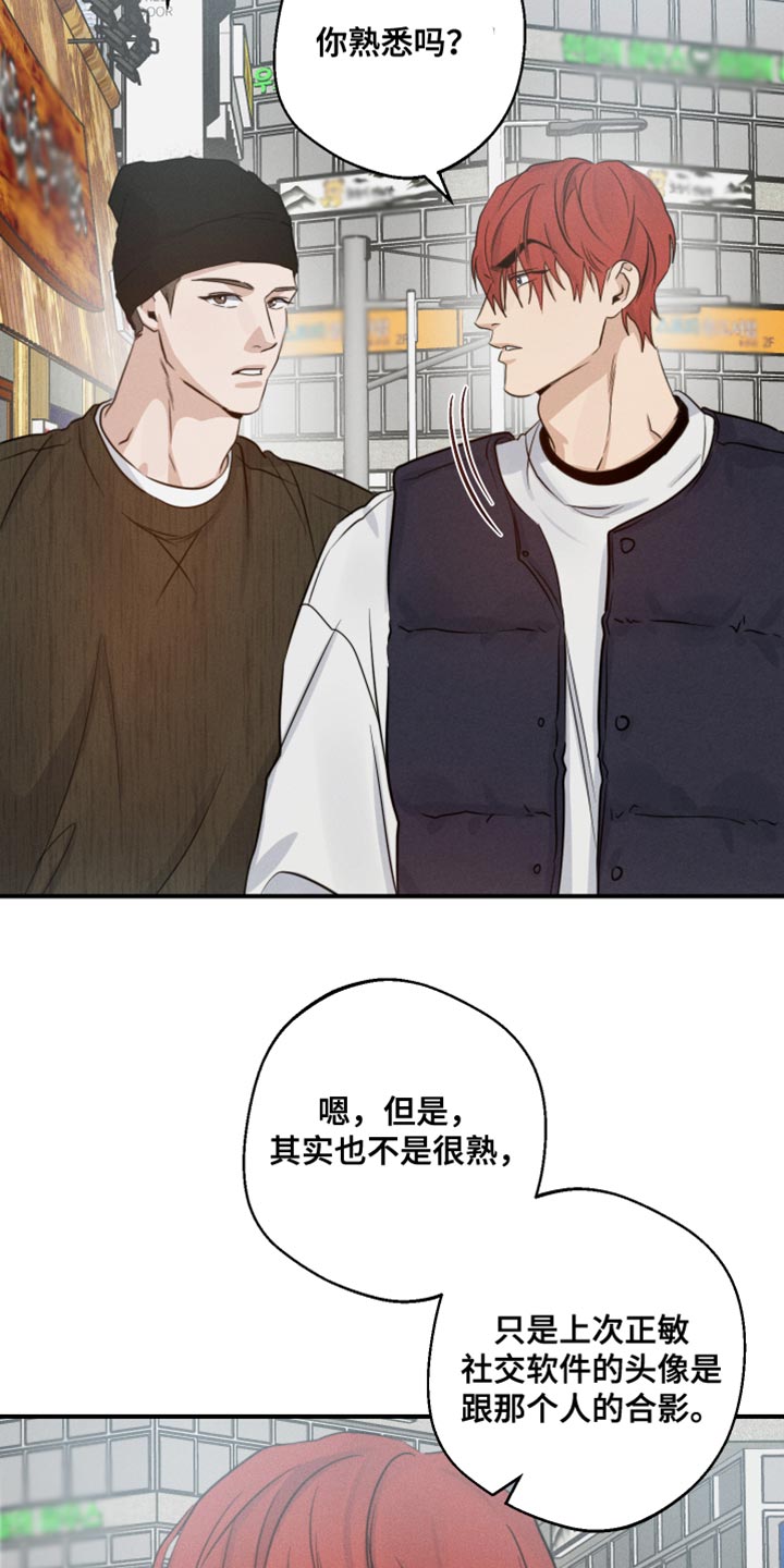 第61话2