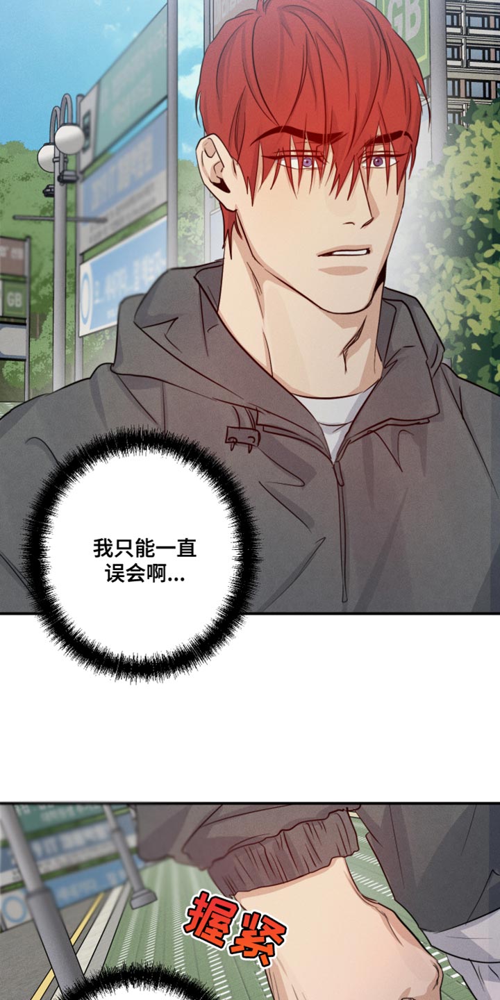 第61话23
